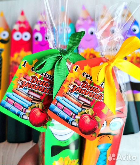 Презент на День учителя