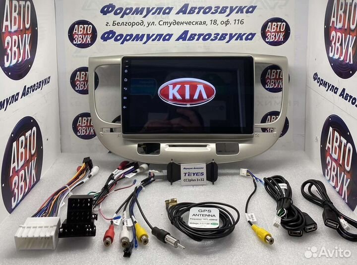 Штатная магнитола Kia RIO 2 2005- 2011 3-32 8 ядра