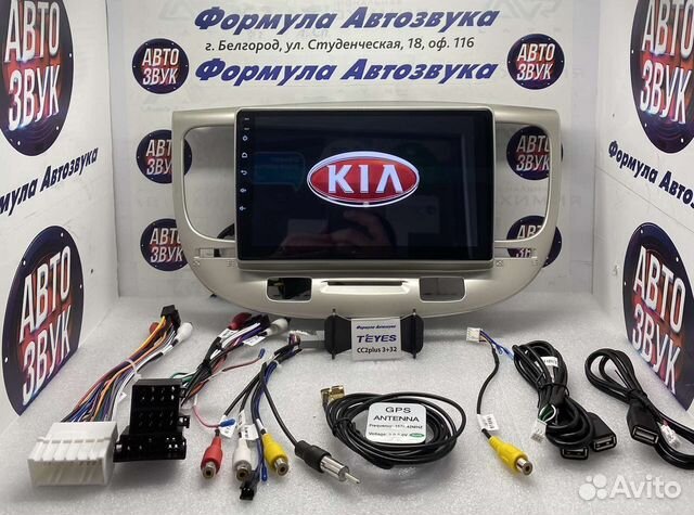 Штатная магнитола Kia RIO 2 2005- 2011 3-32 8 ядра