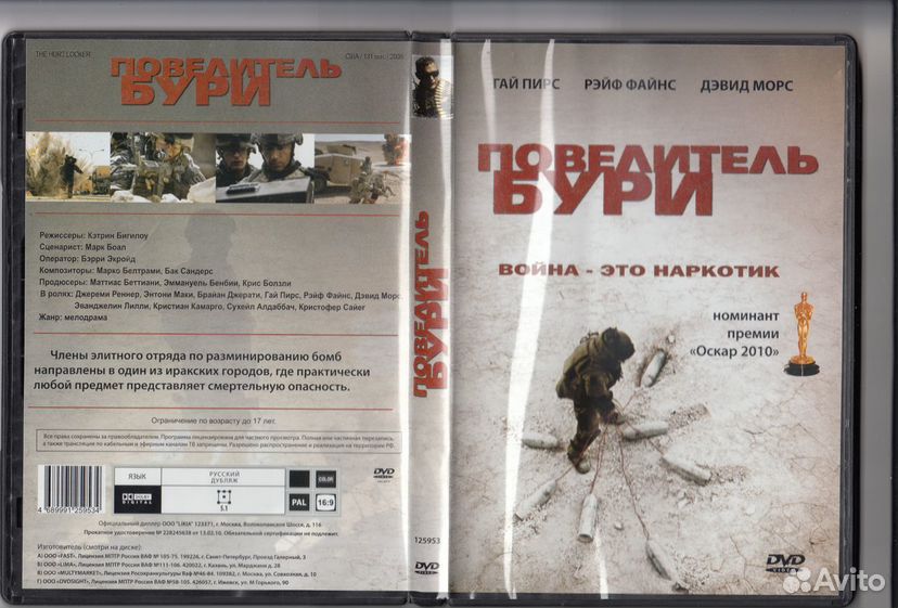 Фильмы на DVD