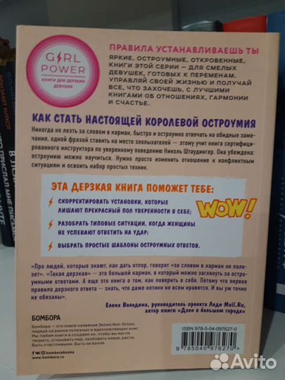 Книги