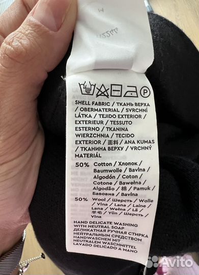 Трикотажный костюм 12 storeez