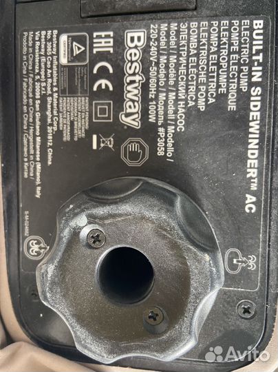 Матрас кровать надувной