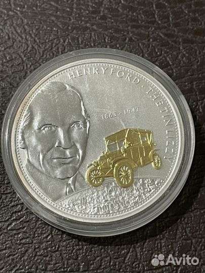 Серебряная монета 10 долларов Ротшильд, Форд