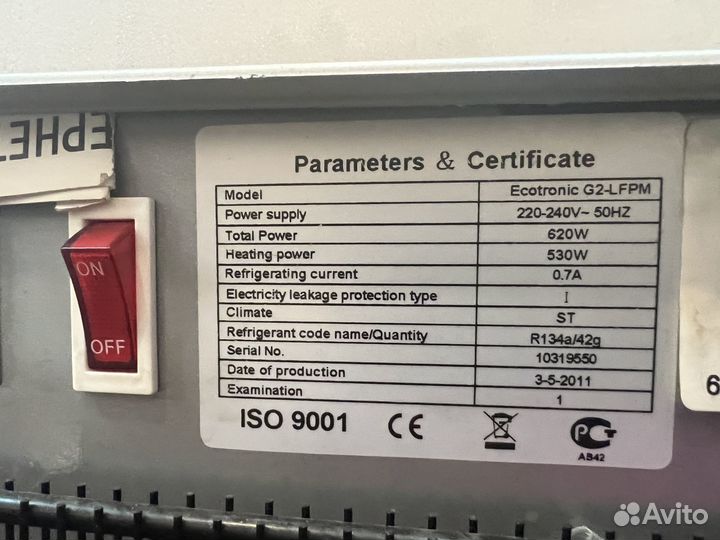 Кулер для воды напольный