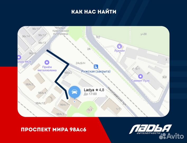 Капот Chevrolet lacetti(04) седан Red Rock 70U