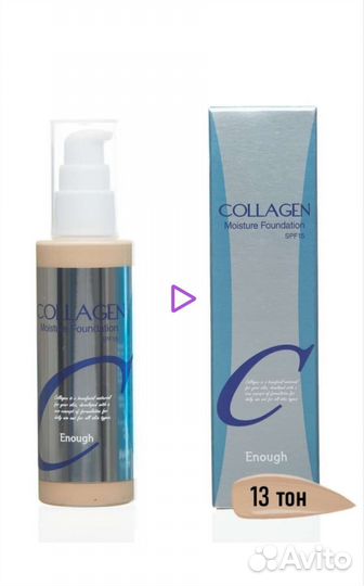 Тональный крем