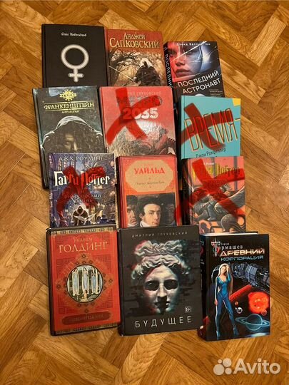 Книги
