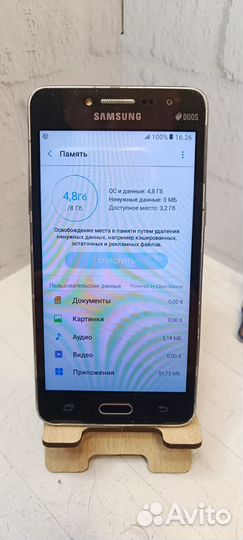 Смартфон Samsung Galaxy J2 Prime SM-G532F