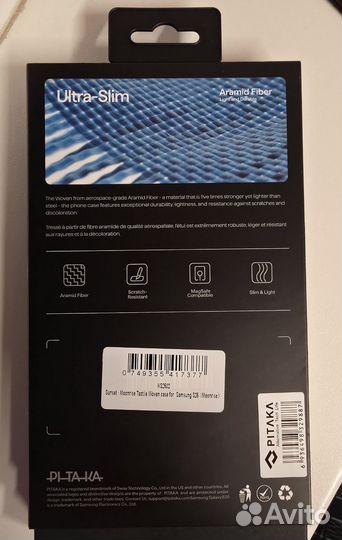 Чехол Pitaka Ultra Slim Samsung S25- (Moonrise)