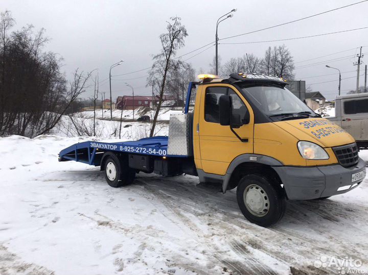 Эвакуатор круглосуточно