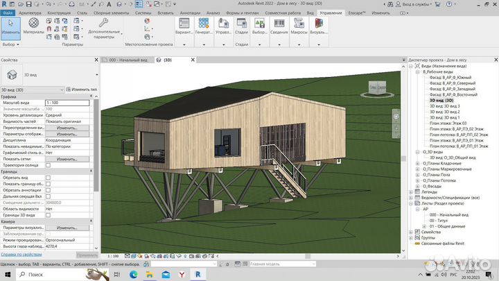 Репетитор по Revit, Archicad, Photoshop
