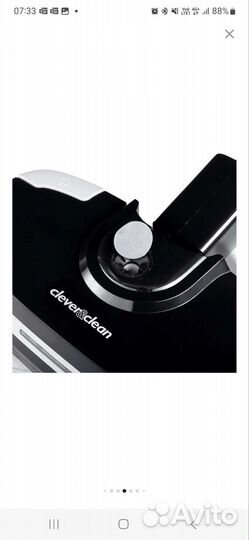 Электрошвабра Clever & Clean glider A5 black