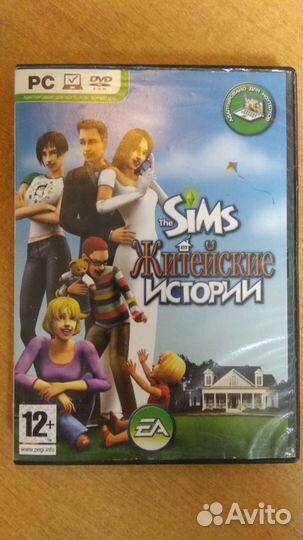 Sims компьютерная игра