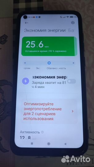 Xiaomi Redmi Note 9, 4/64 ГБ