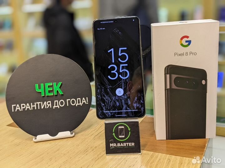 Google Pixel 8 Pro, 12/128 ГБ