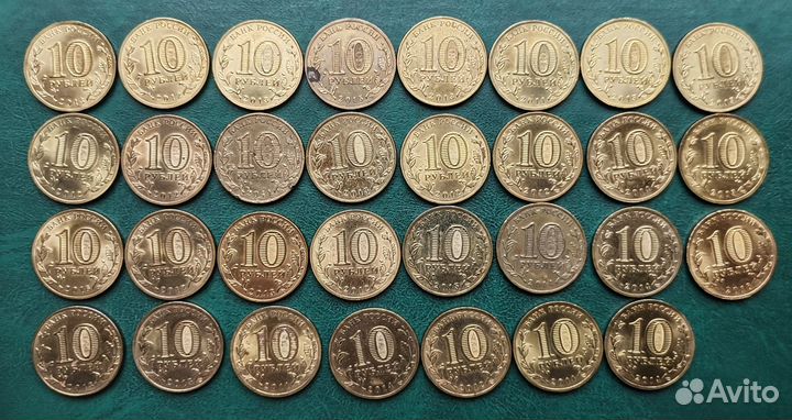 Монеты юбилейные 10 р