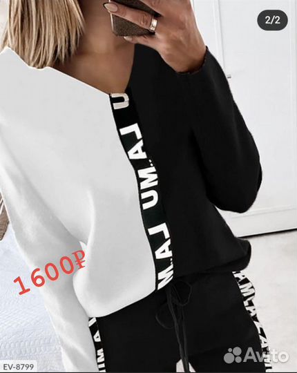 Костюм новый