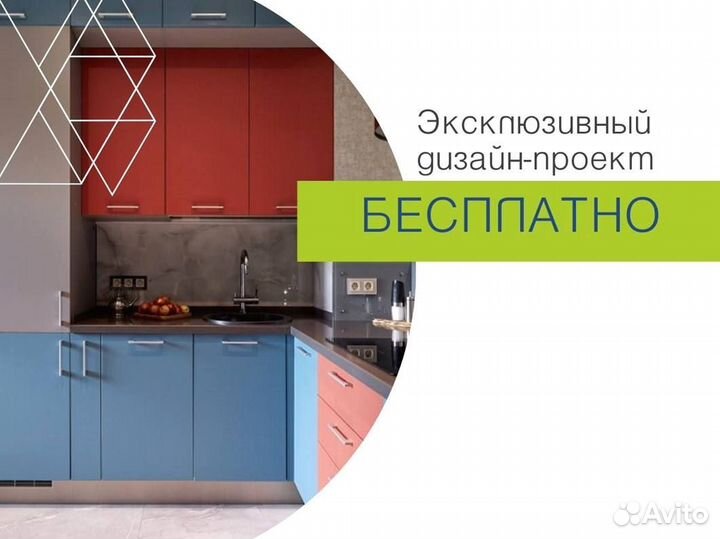 Кухня от производителя