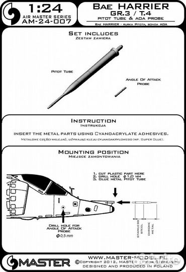 Дополнение к моделям master AM-24-007
