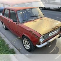 ВАЗ (LADA) 2101 1.2 MT, 1979, 5 000 км, с пробегом, цена 175 000 руб.