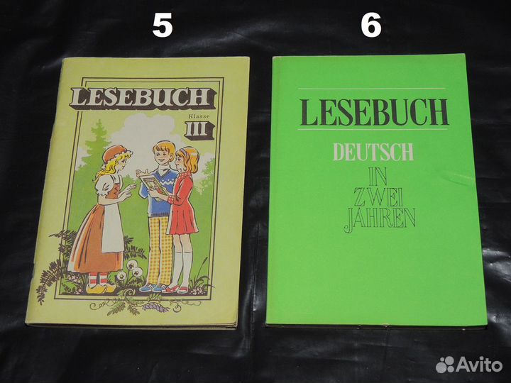 Учебные пособия, сказки на немецком языке (СССР)
