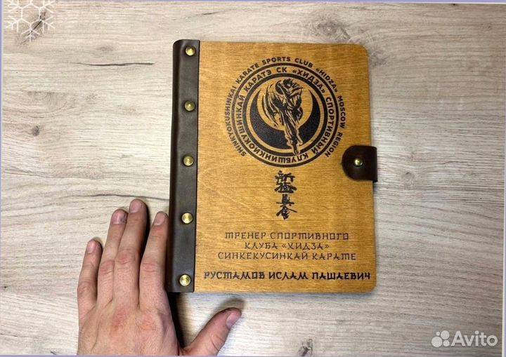 Ежедневник, блокнот (100% дерево и кожа)