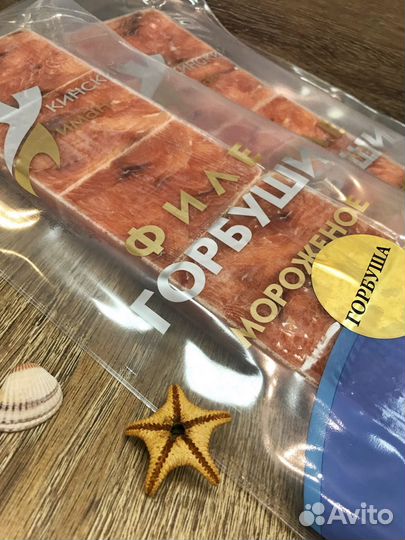 Филе горбуши Укинский лиман 0,65 кг