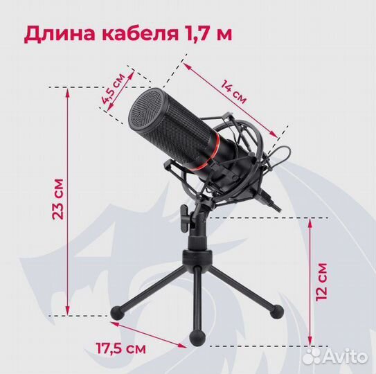 Игровой микрофон для пк