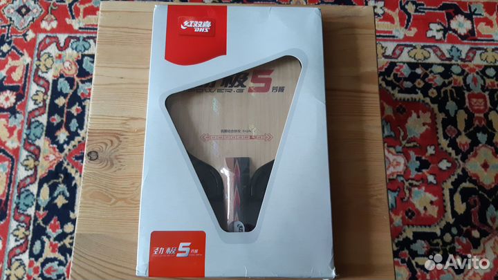 Основание ракетки настольного тенниса DHS Power G5