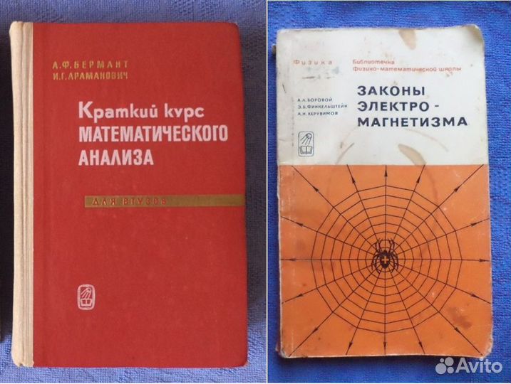 Учебная литература 1