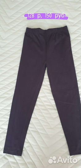 Одежда для гимнастики