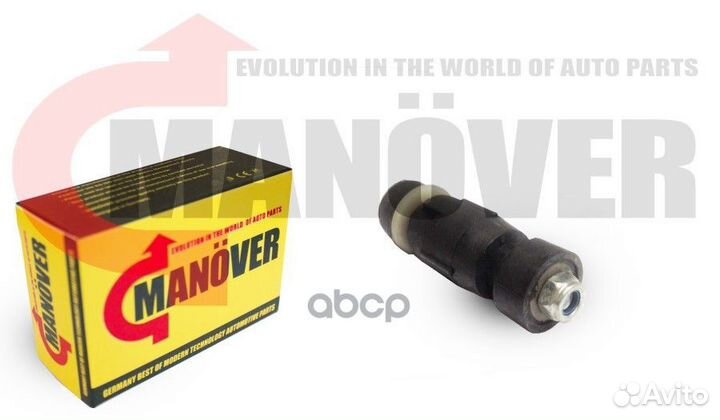 Стойка стабилизатора Renault Logan/Sandero MR90