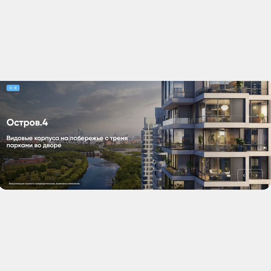 Квартира-студия, 28,1 м², 6/13 эт.