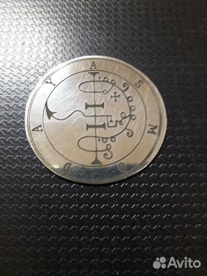 Печать Асмодея