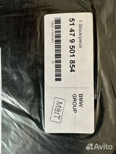 Коврики BMW 4 i4 G26 Gran Coupe