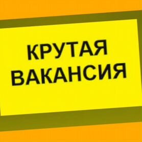 Оператор линии Вахта Еженедельные выплаты Жилье/Еда +Отл.Условия