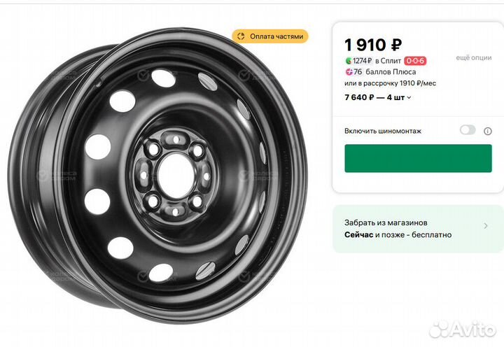 Колеса в сборе 185/60 R14 на штампованных дисках Н