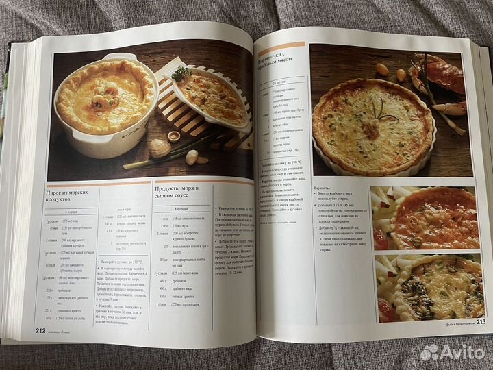 Книга рецептов. Издательство библиотеки Квебека