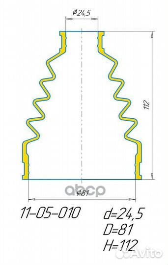 Чехол полиуретановый, Пыльник ШРУС наружный