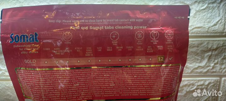 Таблетки для посудомоечных машин, Somat, средство