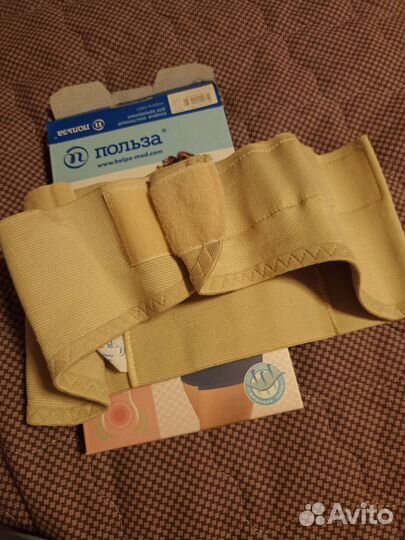 Бандаж для беременных