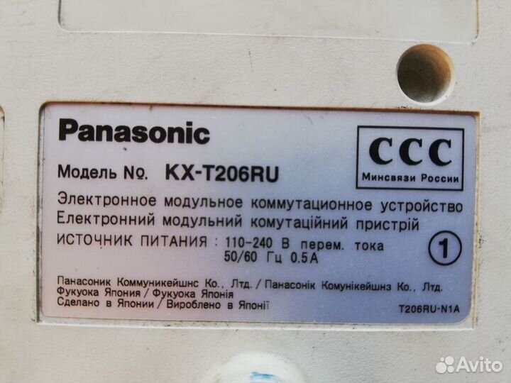 Атс Panasonic KX-T206