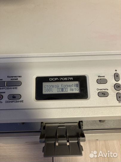 Мфу лазерный brother dcp 7057r