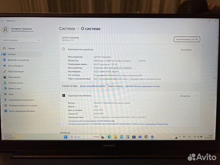 Huawei MateBook D15