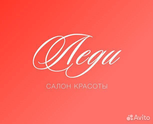 Мастер маникюра и педикюра