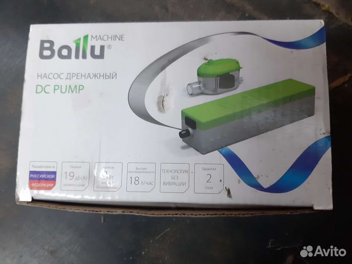 Дренажная помпа для кондиционера