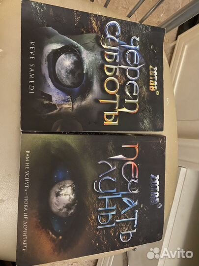 Продам книги