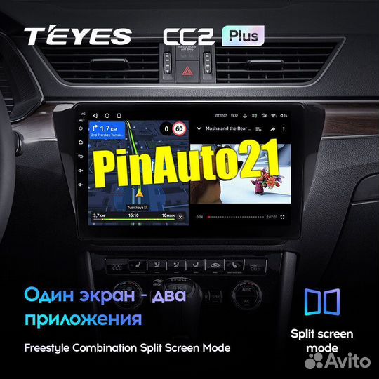 Магнитола Skoda Superb