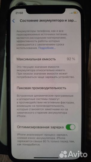 iPhone 11 Pro, 256 ГБ